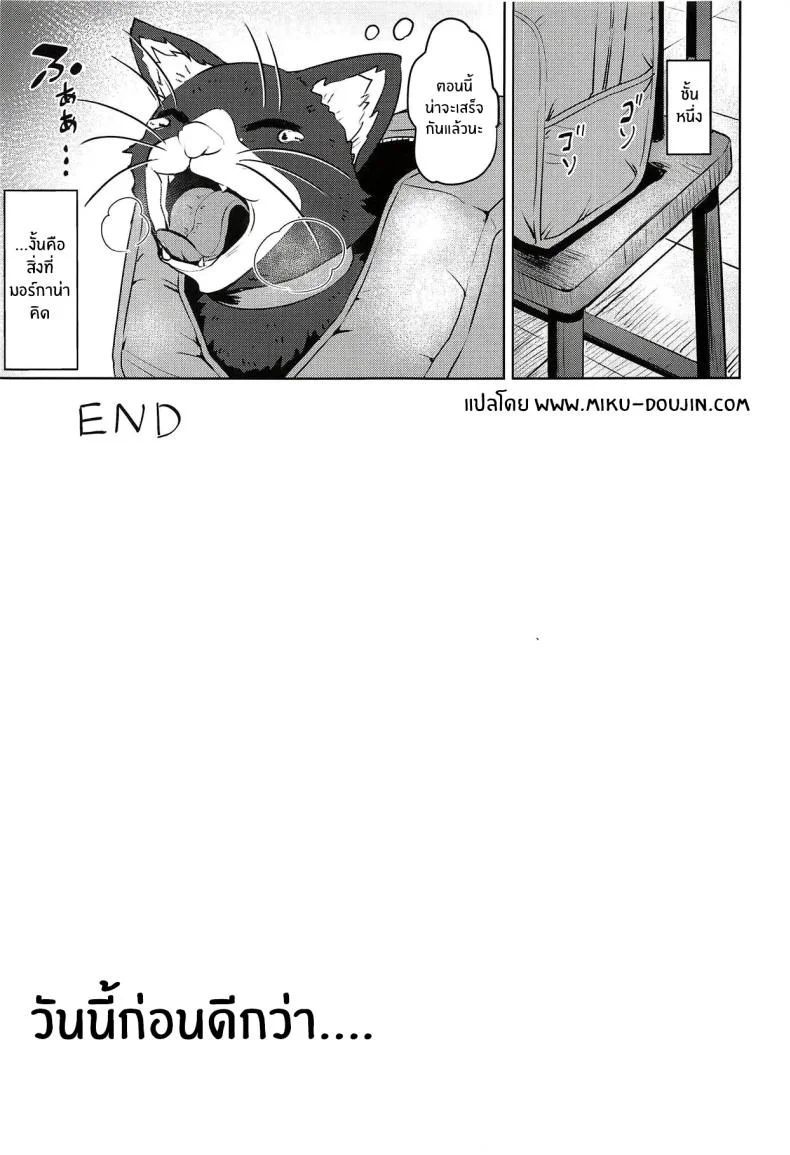 ทฤษฎีแห่งความโกลาหลกับคาวาคามิ(C94) [Wareme (Coupe)] Kawakami no Mae de wa Sessei Dekinai Setsu หน้า 28