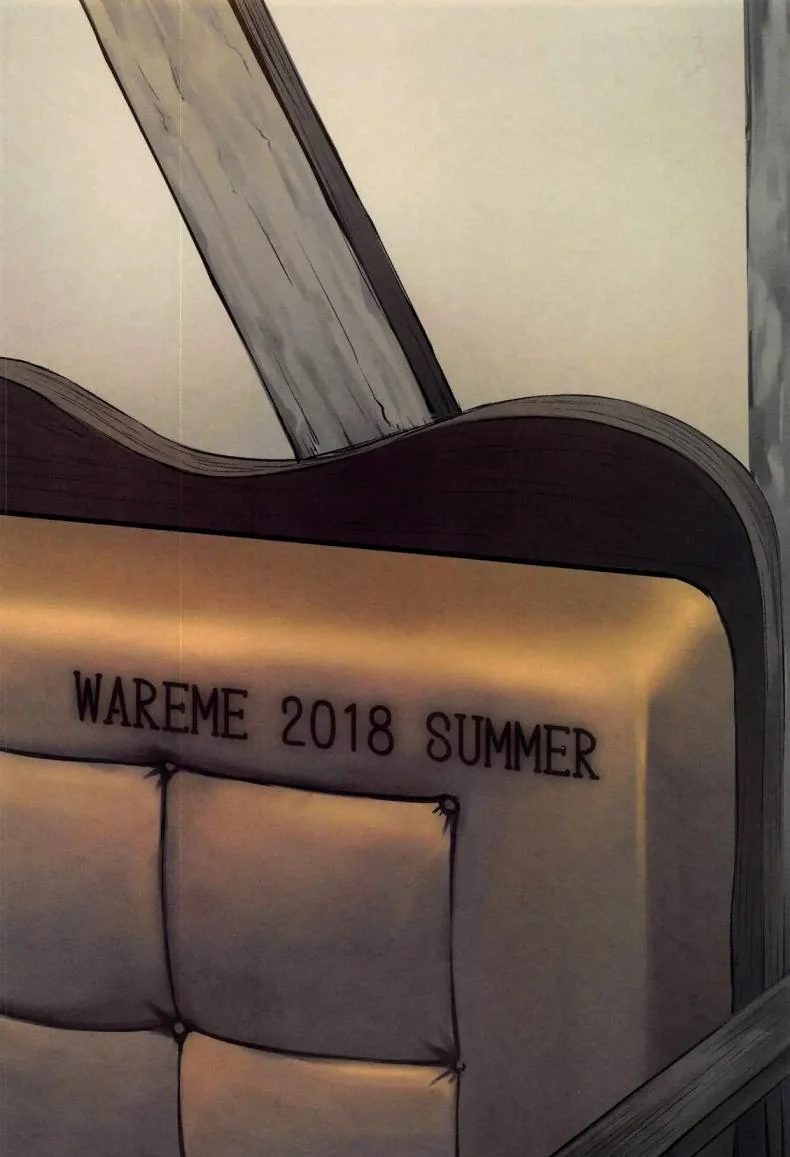 ทฤษฎีแห่งความโกลาหลกับคาวาคามิ(C94) [Wareme (Coupe)] Kawakami no Mae de wa Sessei Dekinai Setsu หน้า 29