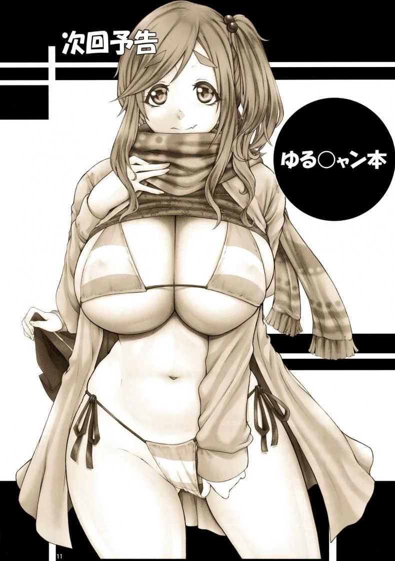 เครื่องกองน้ำระดับเอกภาพ (C94) [AXZ (YA-BUNSHI)] Angel's stroke 108 NamaSuba 03 หน้า 12