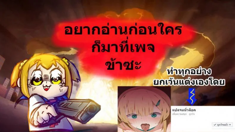 เครื่องกองน้ำระดับเอกภาพ (C94) [AXZ (YA-BUNSHI)] Angel's stroke 108 NamaSuba 03 หน้า 16