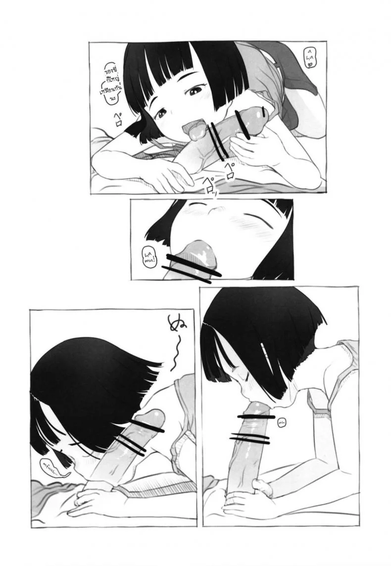 อิริกะมีหาง [Kuromahou Kenkyuujo (Nukaji)] Irika no Shippo Irika's Tail หน้า 13