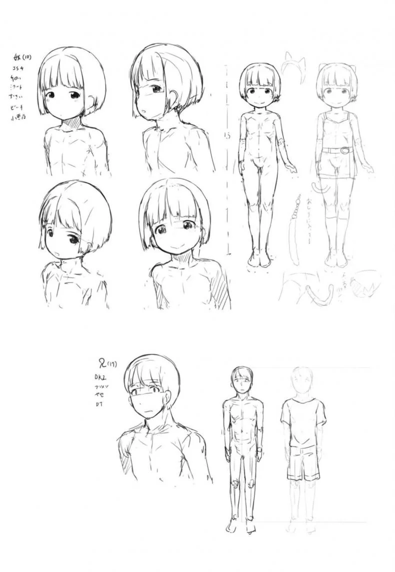 อิริกะมีหาง [Kuromahou Kenkyuujo (Nukaji)] Irika no Shippo Irika's Tail หน้า 38