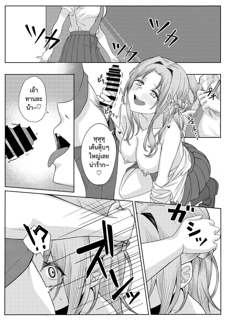 เจอหยามต้องซ่ำเพื่อน 1+2 [Kamatsuka (Kamatsuka)] Boku no Koto wo Ijimete kuru Osananajimi no Tomodachi to Ura dewa Kossori Yarimakutteru Hon + Zokuเจอหยามต้องซ่ำเพื่อน 1 หน้า 23