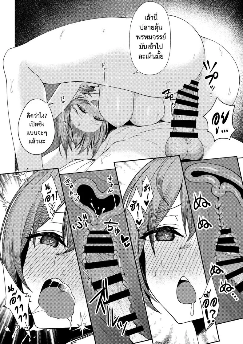 เจอหยามต้องซ่ำเพื่อน 1+2 [Kamatsuka (Kamatsuka)] Boku no Koto wo Ijimete kuru Osananajimi no Tomodachi to Ura dewa Kossori Yarimakutteru Hon + Zokuเจอหยามต้องซ่ำเพื่อน 1 หน้า 30