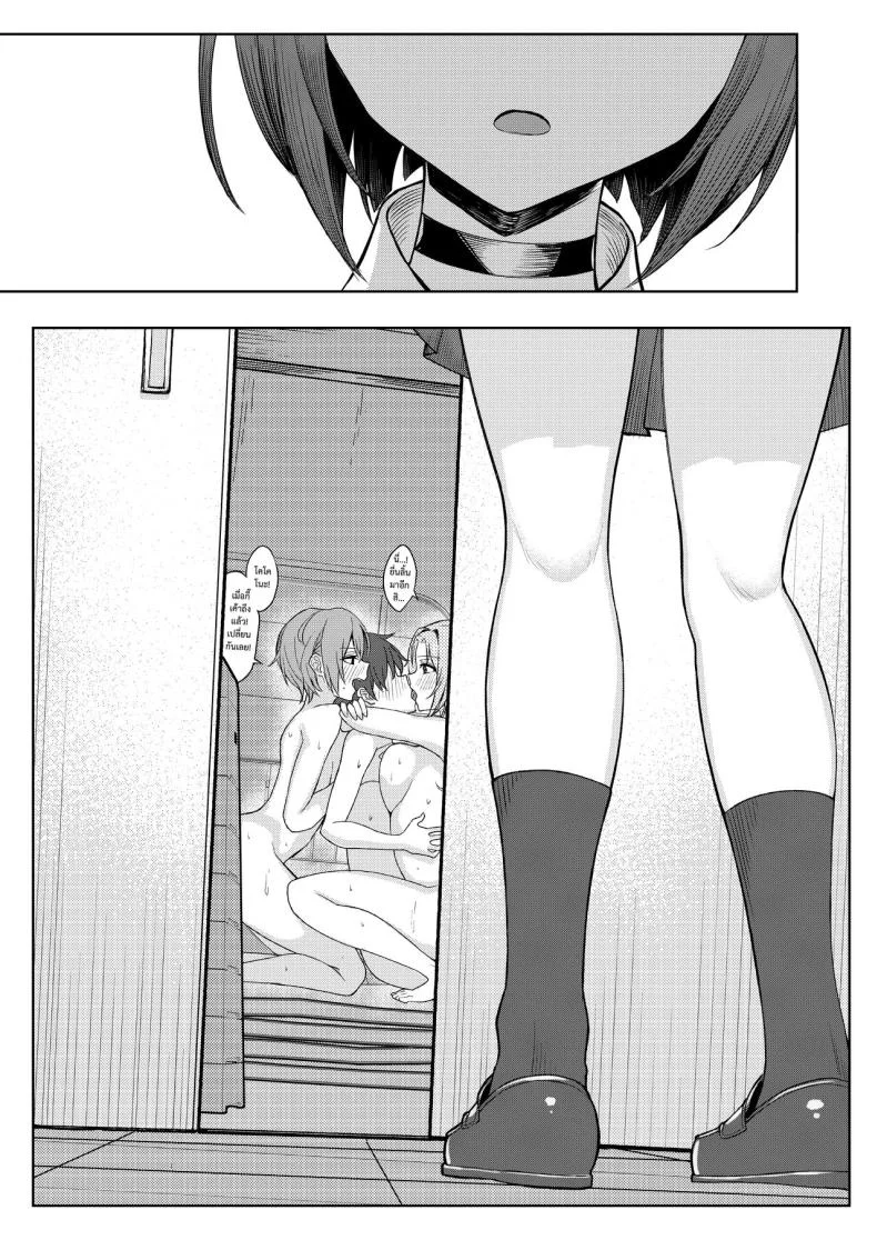 เจอหยามต้องซ่ำเพื่อน 1+2 [Kamatsuka (Kamatsuka)] Boku no Koto wo Ijimete kuru Osananajimi no Tomodachi to Ura dewa Kossori Yarimakutteru Hon + Zokuเจอหยามต้องซ่ำเพื่อน 1 หน้า 41