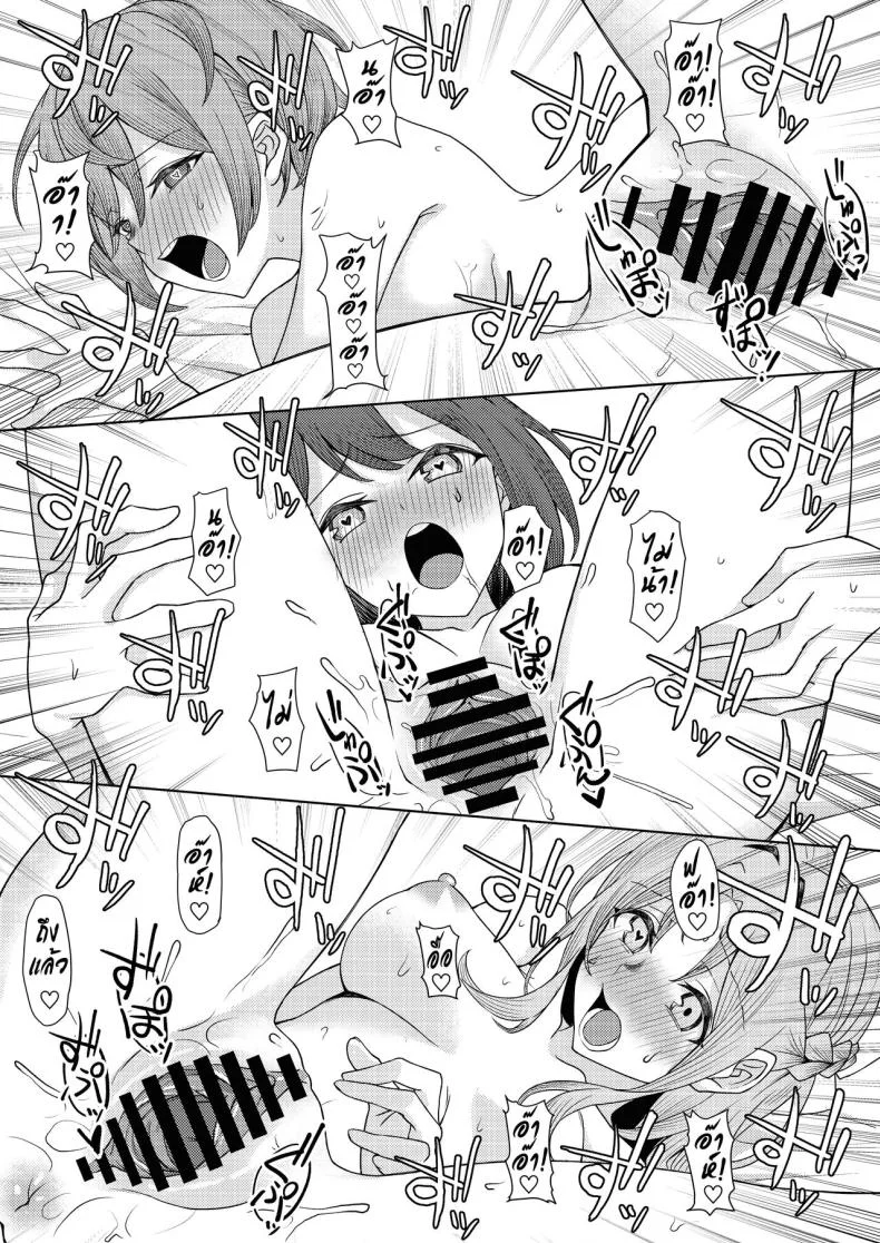 เจอหยามต้องซ่ำเพื่อน 1+2 [Kamatsuka (Kamatsuka)] Boku no Koto wo Ijimete kuru Osananajimi no Tomodachi to Ura dewa Kossori Yarimakutteru Hon + Zokuเจอหยามต้องซ่ำเพื่อน 2 หน้า 43
