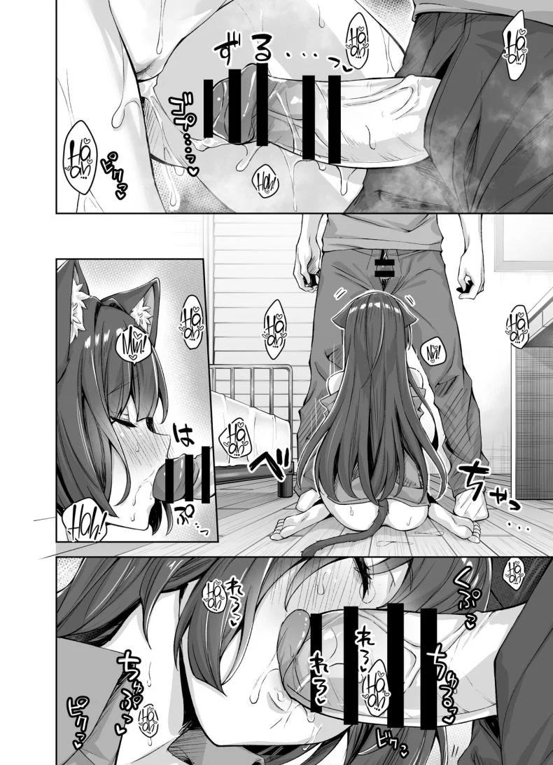 เเมวสัตว์เลี้ยงยันเดเระของผม[KOYUKI-ya (Koyuki, Yaki Tomato)] Uchi no Yandere na Kaineko-chan ni Mechakucha ni Shiborarechau Hanashi หน้า 43