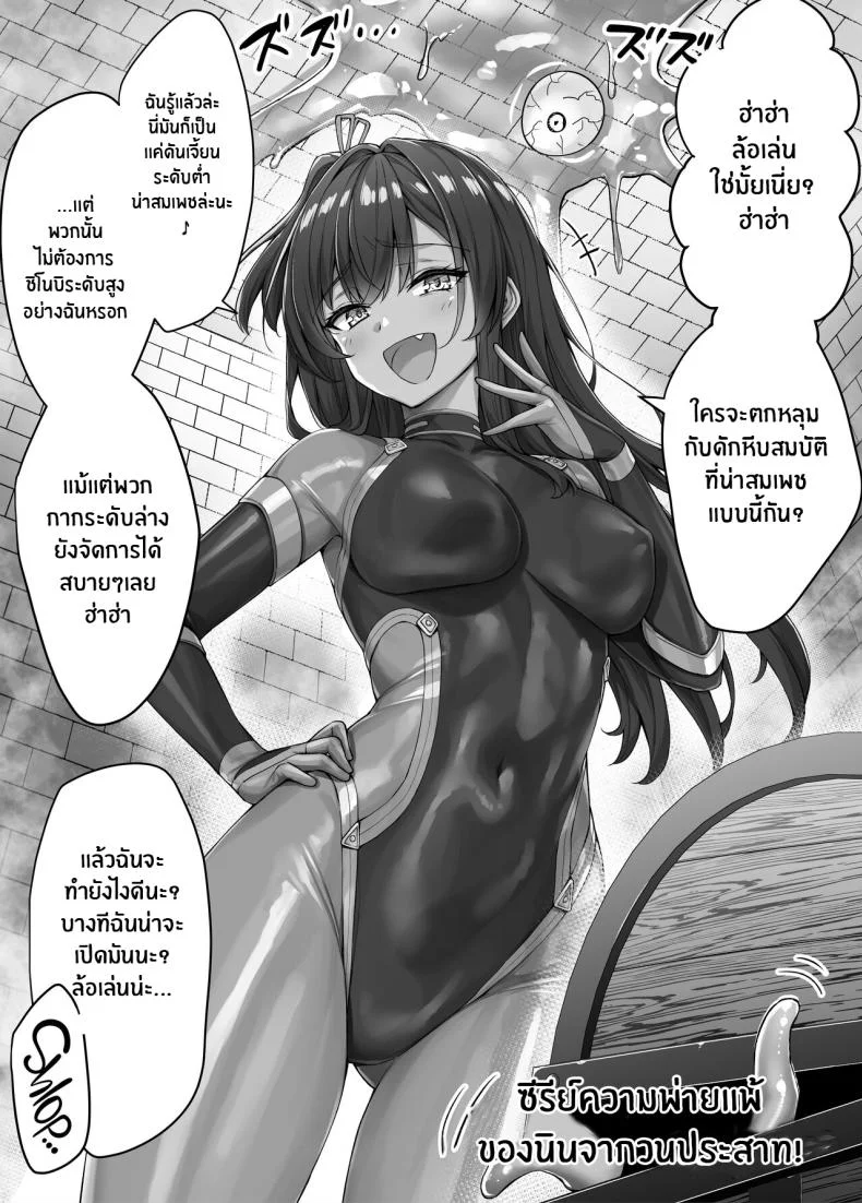 เเมวสัตว์เลี้ยงยันเดเระของผม[KOYUKI-ya (Koyuki, Yaki Tomato)] Uchi no Yandere na Kaineko-chan ni Mechakucha ni Shiborarechau Hanashi หน้า 71