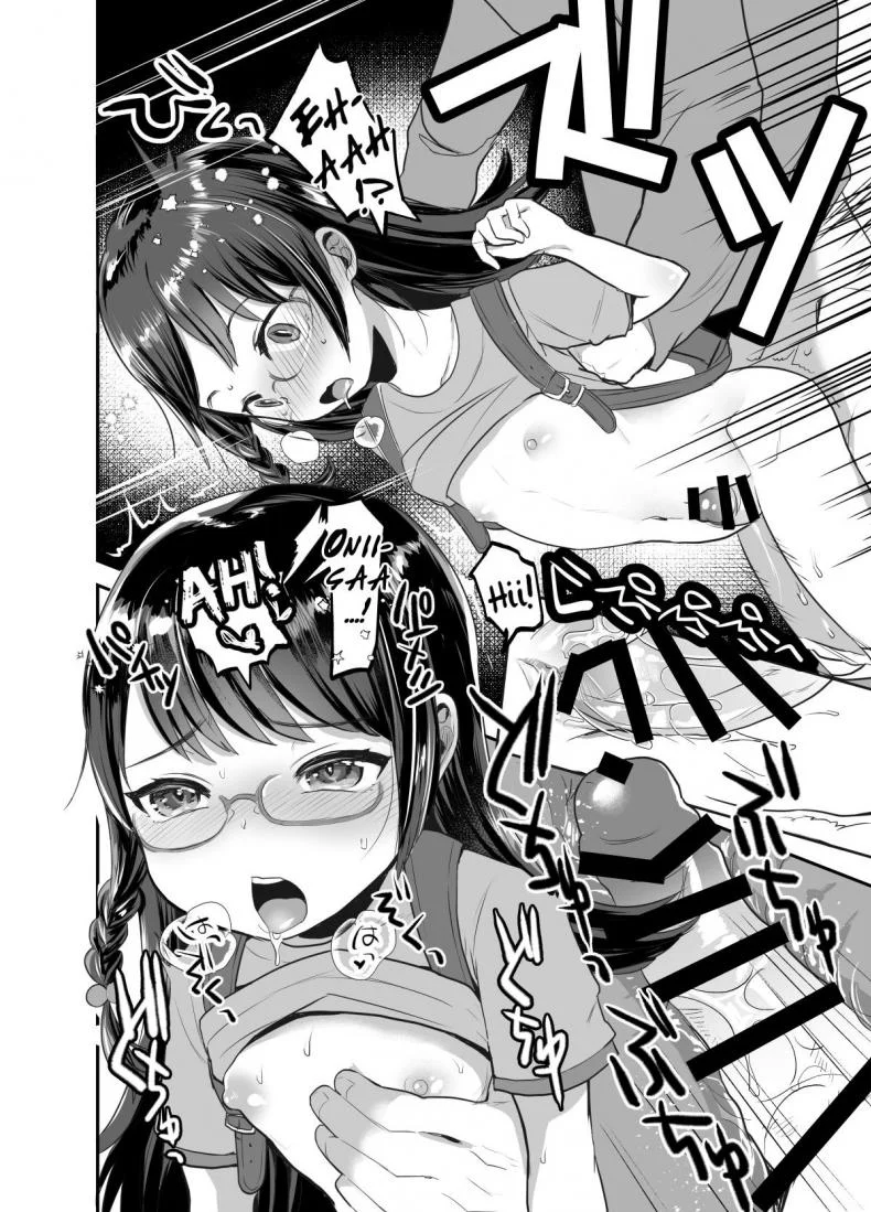 นึกว่าเหยื่อ เสือนี่หว่า [Barumishu (Ronrinri Ronri)] Otonashisou na Ko ni Te o Dashite Gyaku ni Moteasobareru Hanashi  A Reverse Sexual Predator Story Of a Seemingly Docile Little Girl หน้า 15