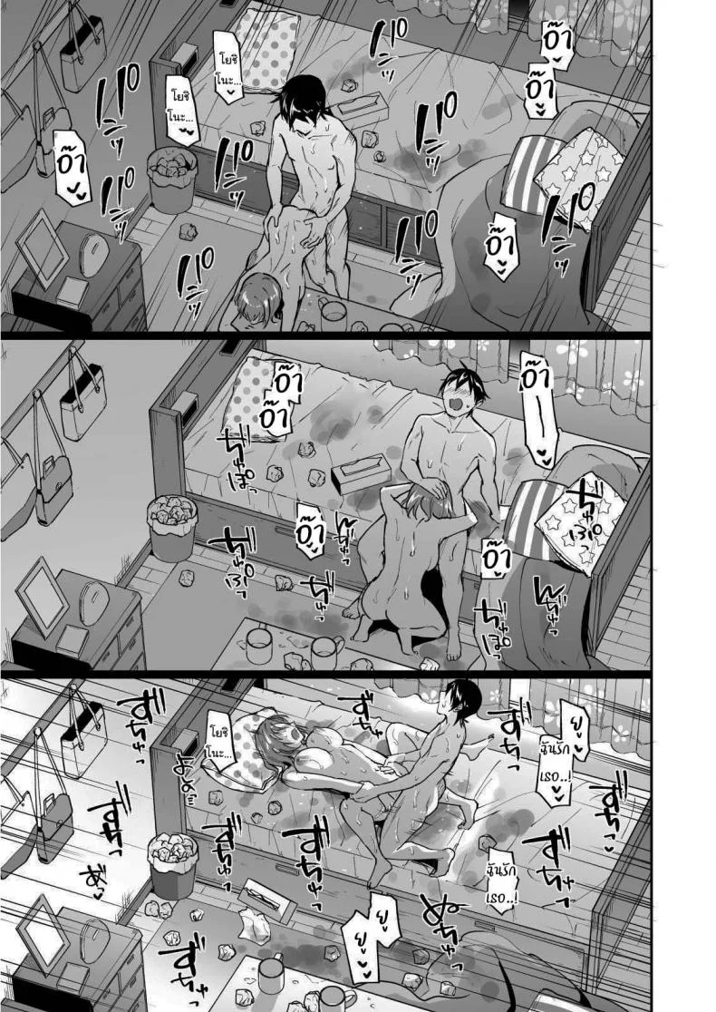ฉันต่างหากที่เป็นคนที่เขาเลือก [Doushoku (Kuguri Oimo)] Netoriai -Watashi no Hou ga, Kimi ga Suki- NTR Love -I'm The One Who Loves You- หน้า 34