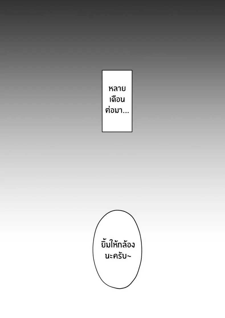 หลานคนนี้ทำให้ฉันเปลี่ยนไป [Gagarin Kichi] Netorareta Bakunyuu Tsuma-tachi หน้า 34