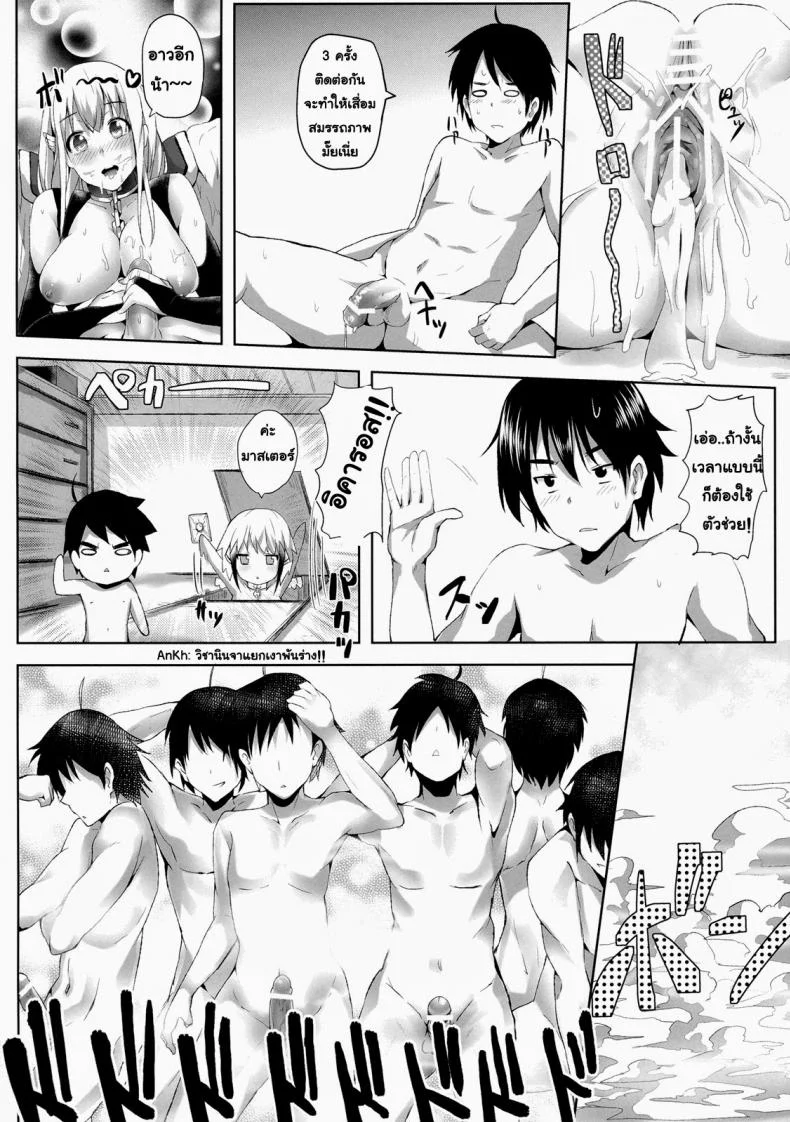 อยากกินฮอทดอก [Galley (ryoma)] Sora no Astraea (Sora no Otoshimono) หน้า 17