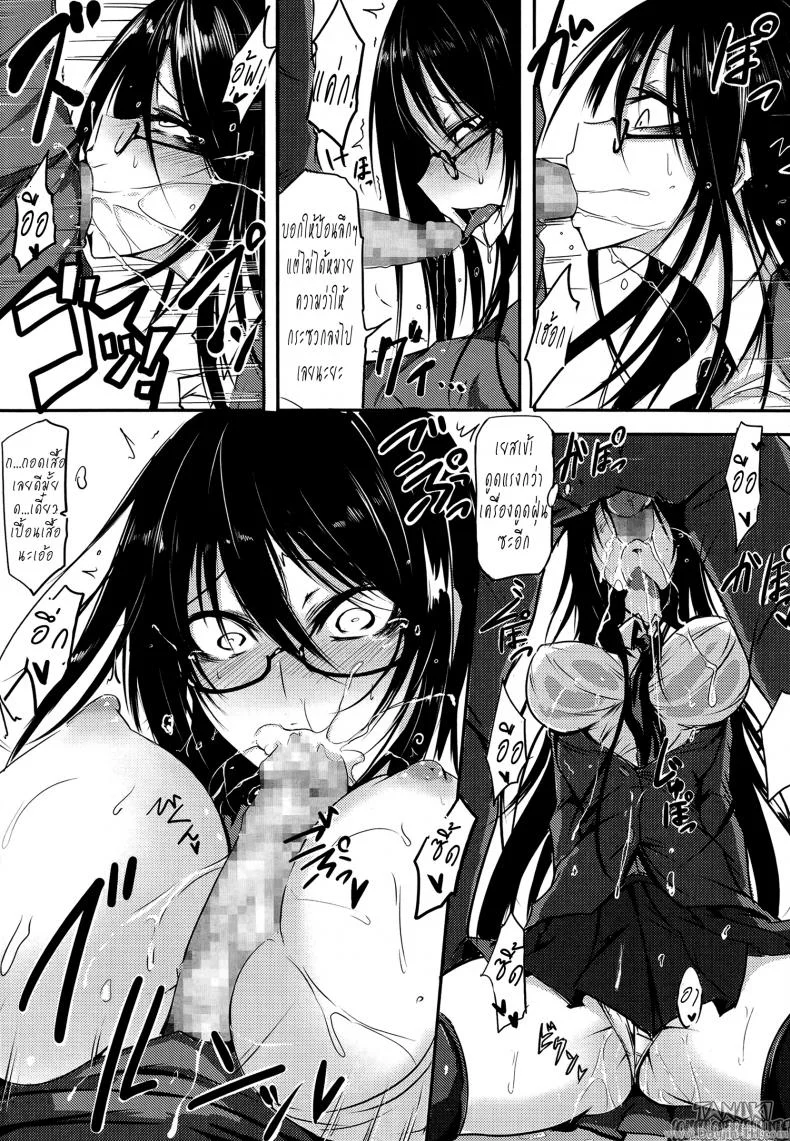 สวยลามก [Ganmarei] Dirty and Beauty (COMIC Megastore Alpha 2014-07) หน้า 7