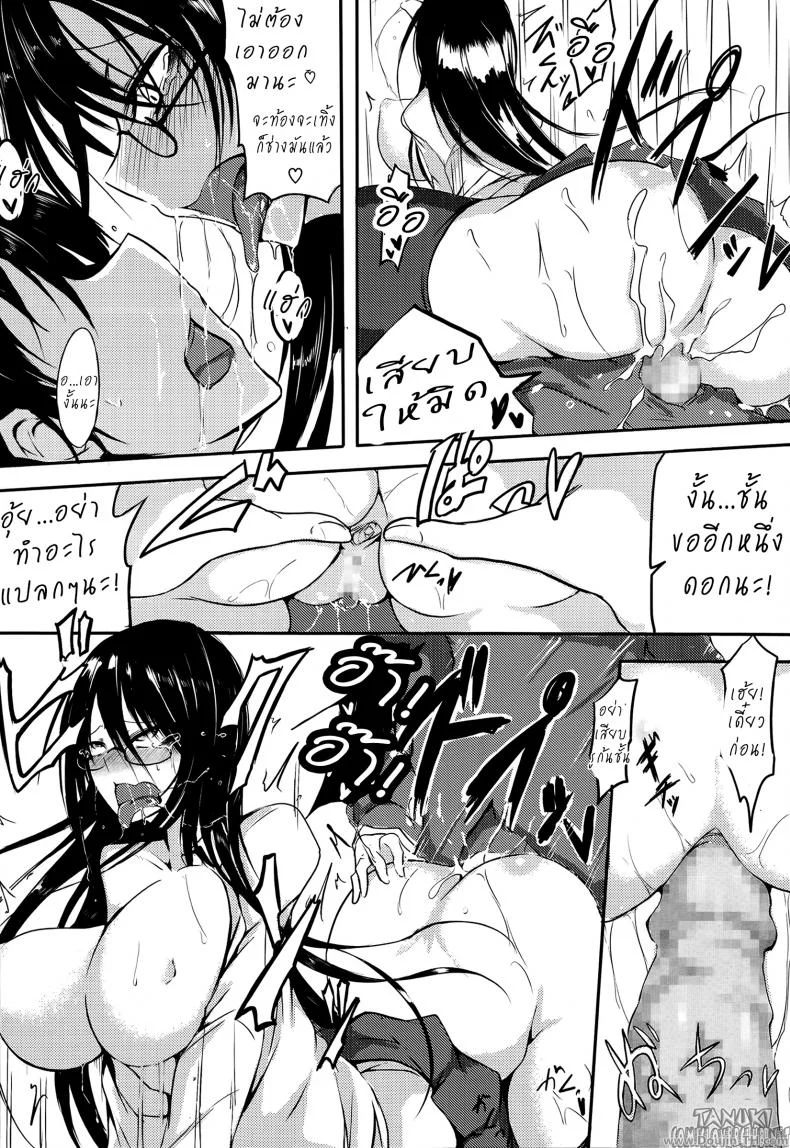 สวยลามก [Ganmarei] Dirty and Beauty (COMIC Megastore Alpha 2014-07) หน้า 16