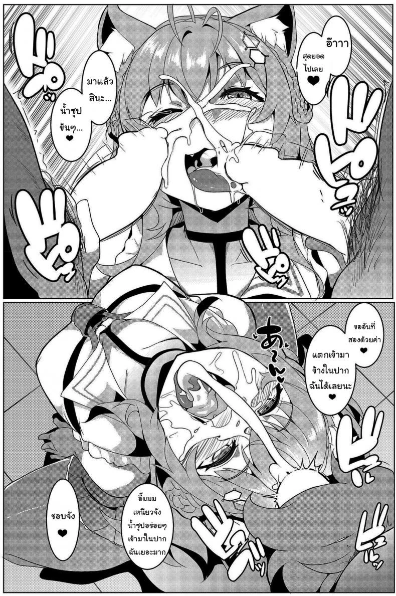 โคโยริกับเหล่าผู้ช่วยคุง [Hitsuji Kikaku (Muneshiro)] Koyodashi (Hakui Koyori) หน้า 14