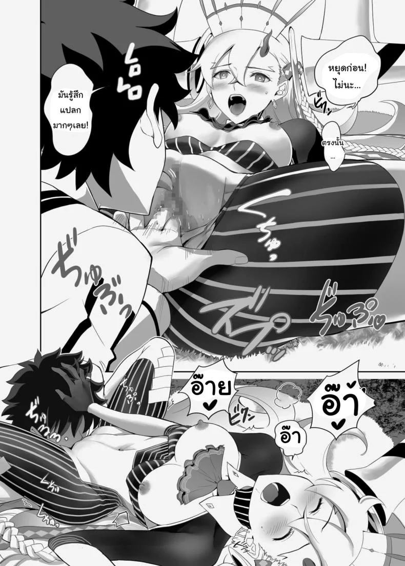 เพิ่มคนเข้าปาร์ตี้ [CRAZY CLOVER CLUB (Kuroha Nue)] LOVELY★U (Fate Grand Order) หน้า 14