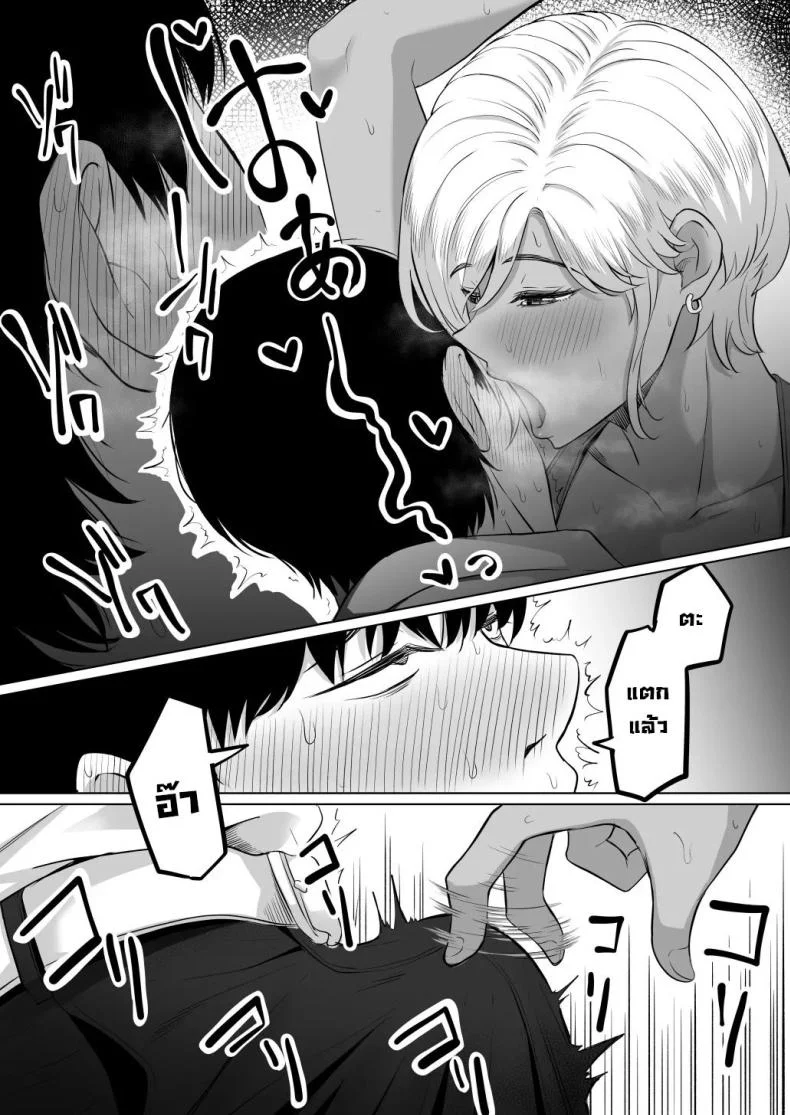 รุ่นพี่หอมจริงๆ [Kurogoma Seizou Koujou (Goma Gorilla)] Senpai no Muwaa o Boku wa Mitai  I Wanna See Senpai's Stuffy, Steamy Place หน้า 13