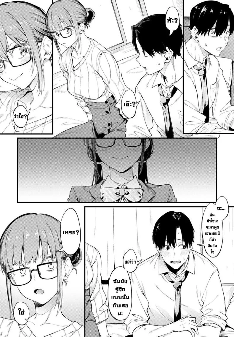 เธอยังคงสวยเหมือนวันนั้น [Spiritus Tarou] Kimi wa Kirei da  You are so Beautiful (COMIC Anthurium 2022-12) หน้า 4