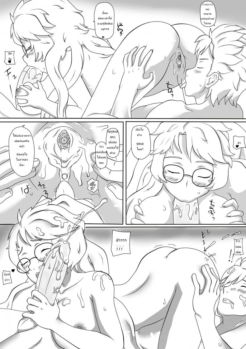 อย่าเอาบ่อย เดี๋ยวติดใจ [Genjo] Cluttered Apologyอย่าเอาบ่อย เดี๋ยวติดใจ 1 หน้า 8