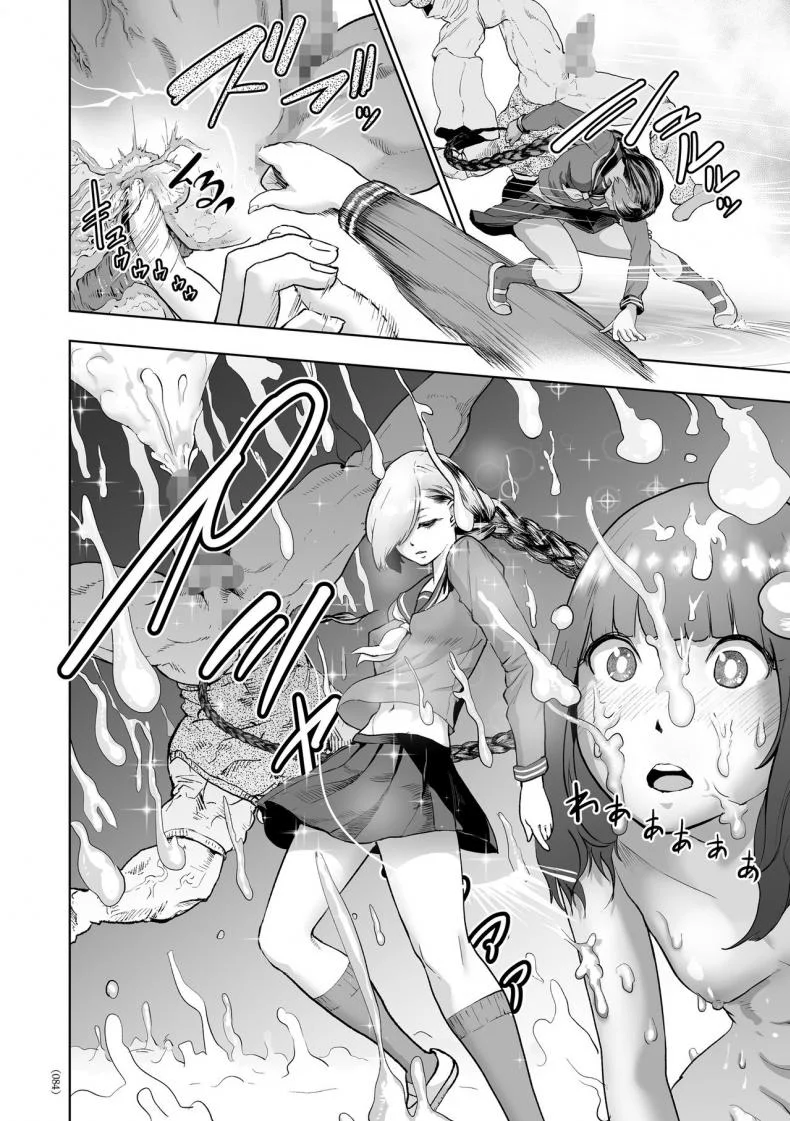 เส้นทางฝัน ฉันทำได้ [Gesundheit] Iinchou GENESIS | Class Rep GENESIS (#Futsuu no Onnanoko) หน้า 8