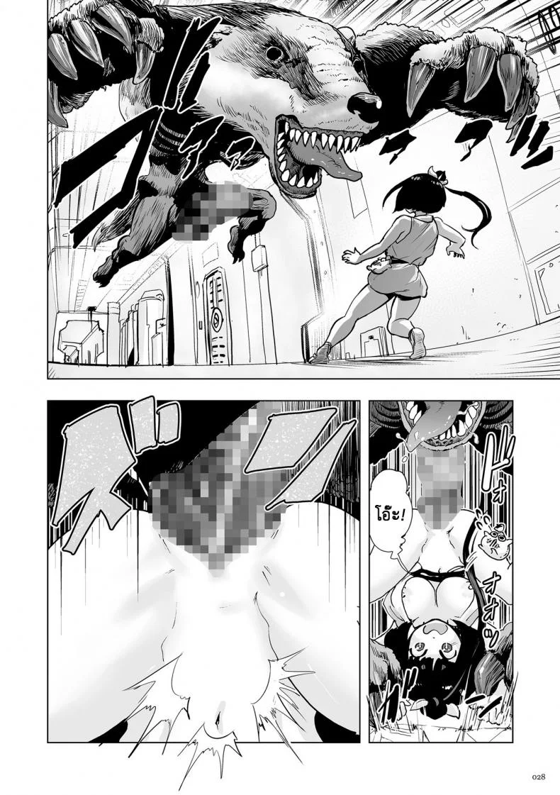 ตำนานเจ้าหญิงโมโม่ [Gesundheit] Momohime | Princess Momoตำนานเจ้าหญิงโมโม่ 0 หน้า 27