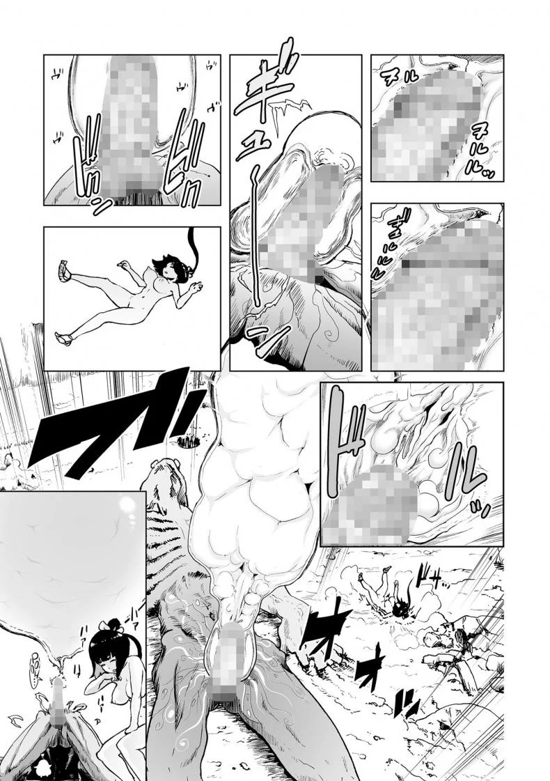 ตำนานเจ้าหญิงโมโม่ [Gesundheit] Momohime | Princess Momoตำนานเจ้าหญิงโมโม่ 1 หน้า 17
