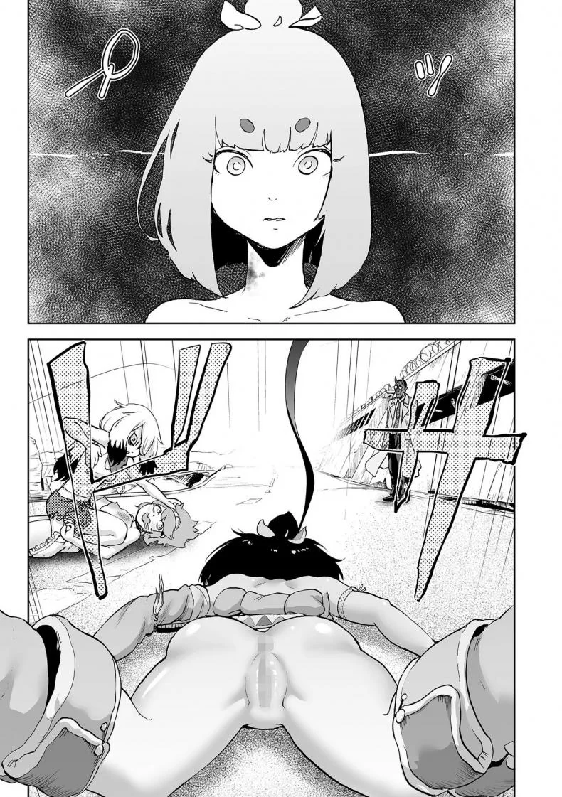 ตำนานเจ้าหญิงโมโม่ [Gesundheit] Momohime | Princess Momoตำนานเจ้าหญิงโมโม่ 5 หน้า 16