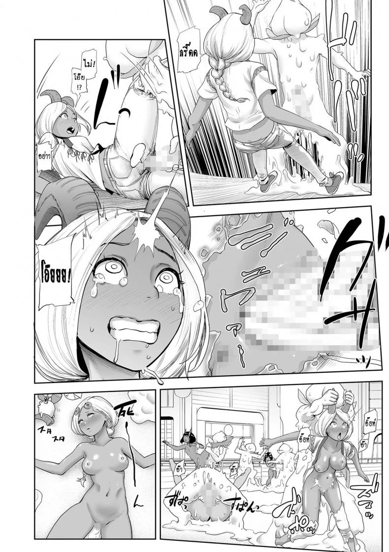 ตำนานเจ้าหญิงโมโม่ [Gesundheit] Momohime | Princess Momoตำนานเจ้าหญิงโมโม่ 6 หน้า 10