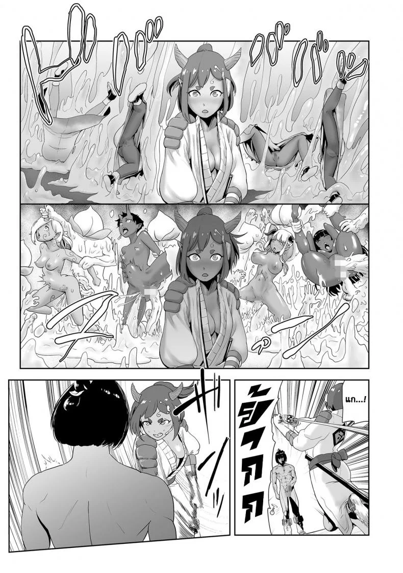 ตำนานเจ้าหญิงโมโม่ [Gesundheit] Momohime | Princess Momoตำนานเจ้าหญิงโมโม่ 6 หน้า 17