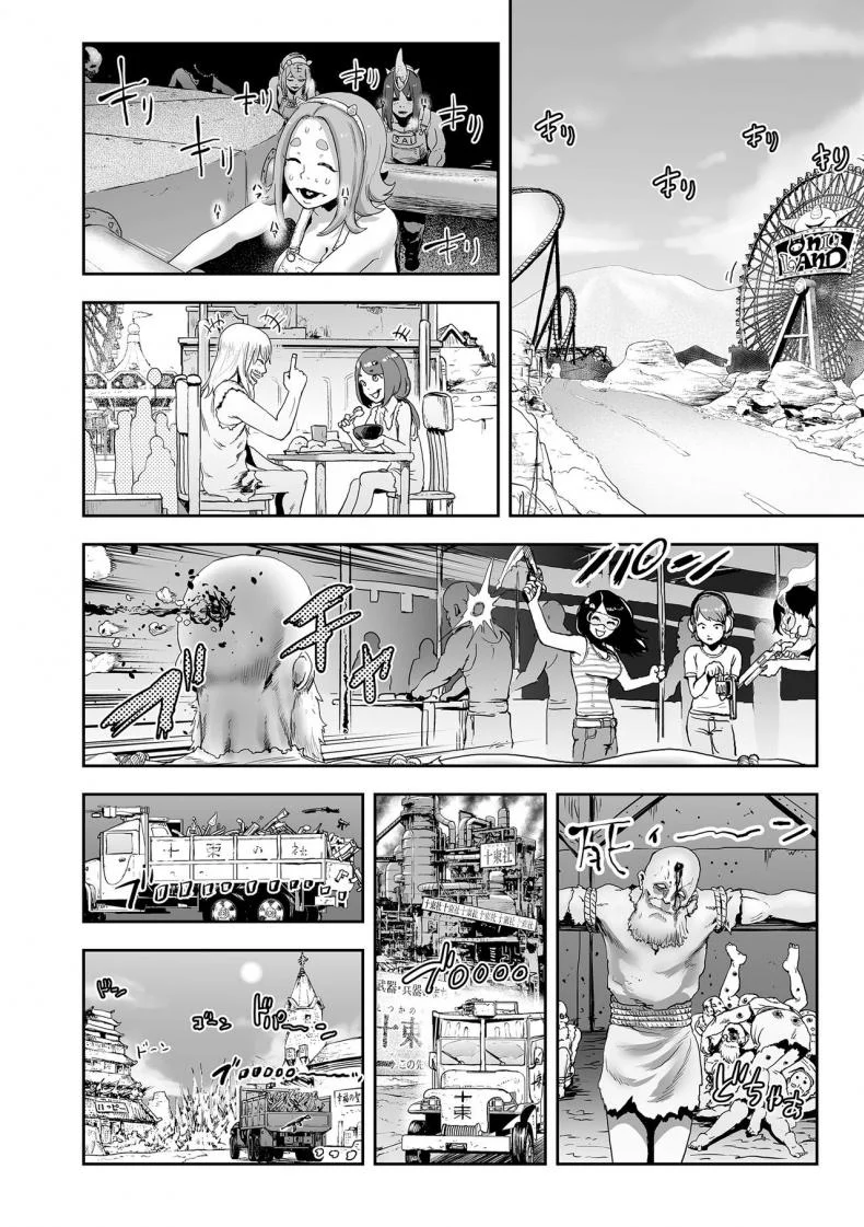ตำนานเจ้าหญิงโมโม่ [Gesundheit] Momohime | Princess Momoตำนานเจ้าหญิงโมโม่ 7 จบ หน้า 16