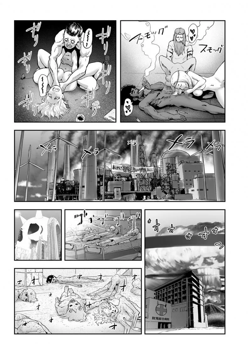 ตำนานเจ้าหญิงโมโม่ [Gesundheit] Momohime | Princess Momoตำนานเจ้าหญิงโมโม่ 7 จบ หน้า 17