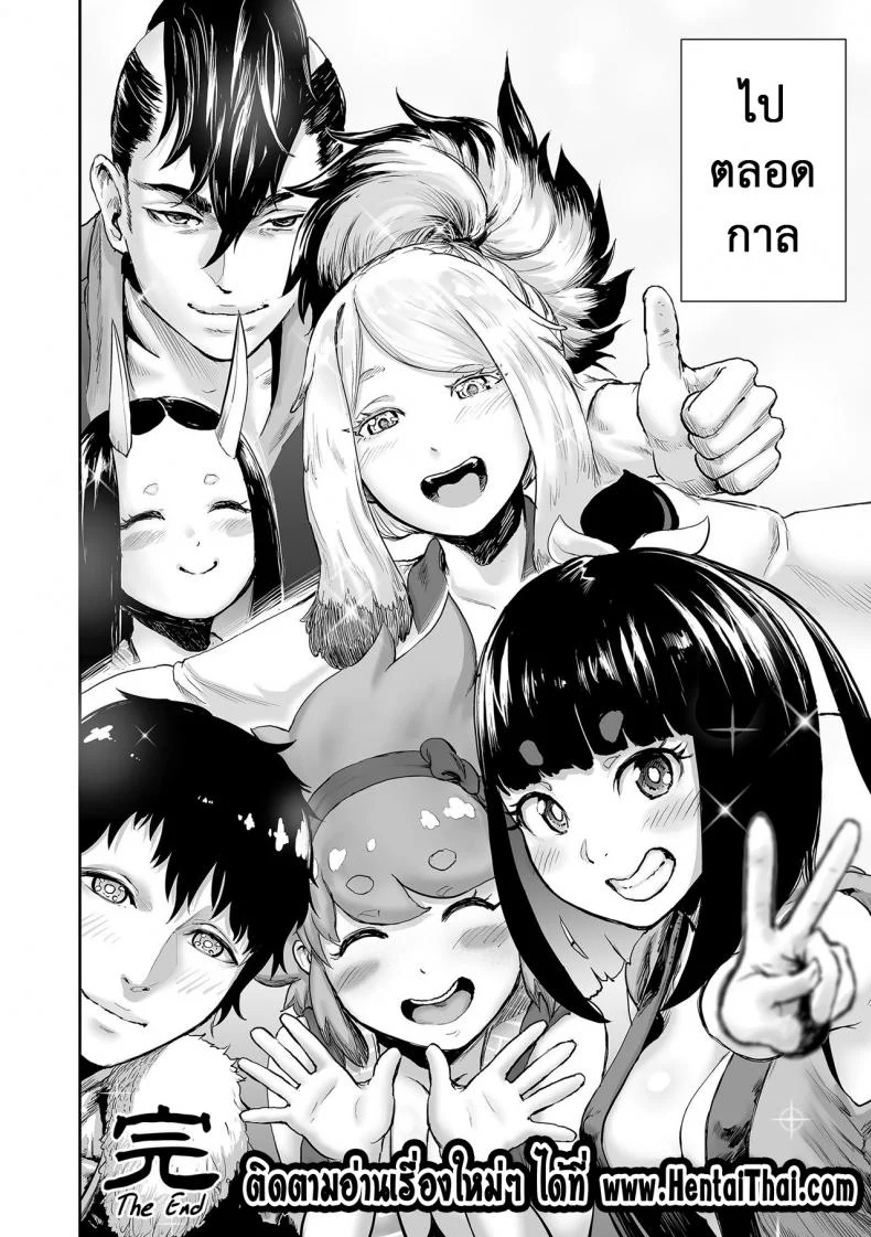 ตำนานเจ้าหญิงโมโม่ [Gesundheit] Momohime | Princess Momoตำนานเจ้าหญิงโมโม่ 7 จบ หน้า 20