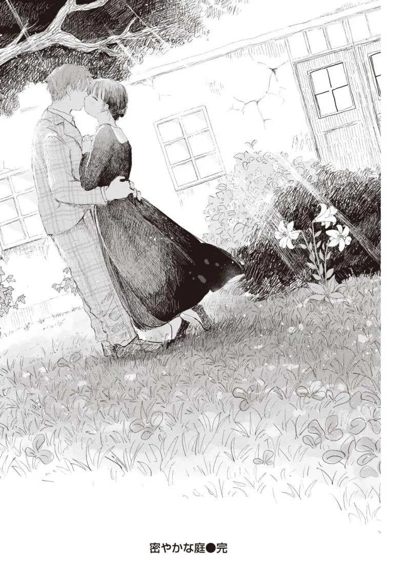 แอบรักซิสเตอร์ [Momoyamahato] Hisoyakana niwa หน้า 20