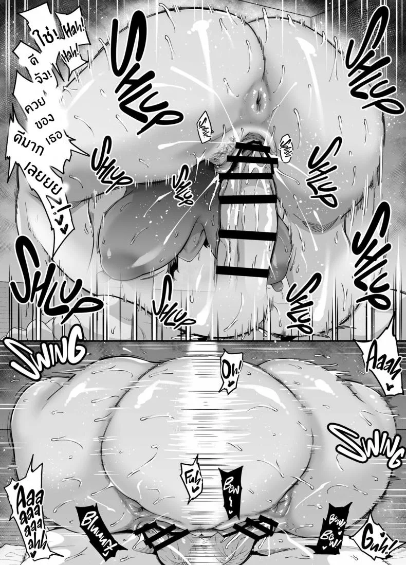 พลังลับของเพื่อนลูกชาย[Tiramisu Tart (Kazuhiro)] Musuko no Tomodachi (← Incubus) ni Miryou Sareta YanMama wa Mesu ni Naru A Young Mother Gets Charmed by Her Son's (Incubus →) Friend and Becomes His Bitch หน้า 60