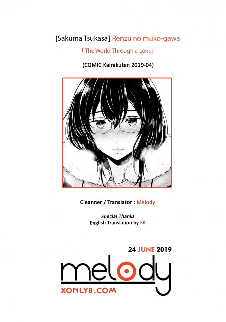 คนที่เข้ากันได้ [Sakuma Tsukasa] Renzu no muko-gawa | The World Through a Lens (COMIC Kairakuten 2019-04) หน้า 22