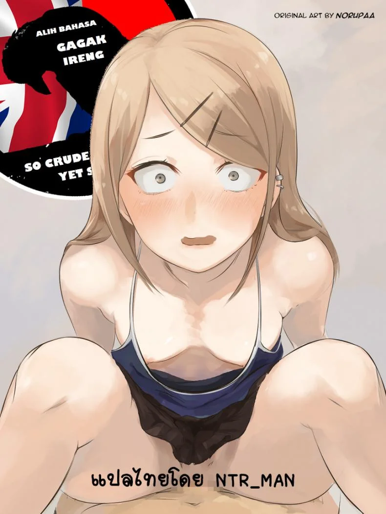 [wakamaker (wakamesan)] Saya-chan no ga Ichiban Oishii หน้า 19