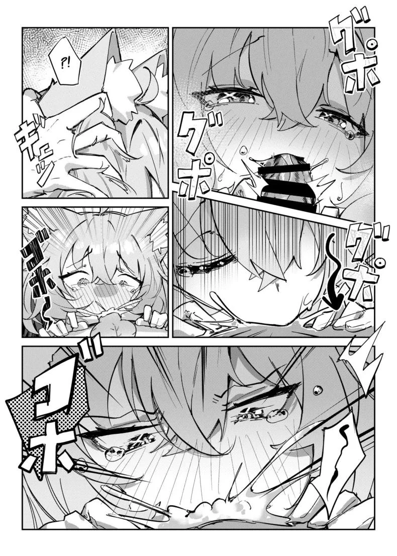 โดนแน่โอคายุ [jknor] Naughty Rascal Okayun~ (Correction Needed) (Nekomata Okayu) หน้า 8