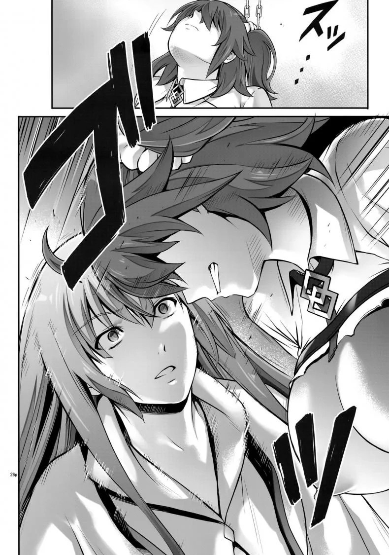 โดนเอาในยุคเมโสโปเตเมีย (C92) [Cyclone (Izumi, Reizei)] T-30 Do (Fate-Grand Order)โดนเอาในยุคเมโสโปเตเมีย 1 หน้า 25