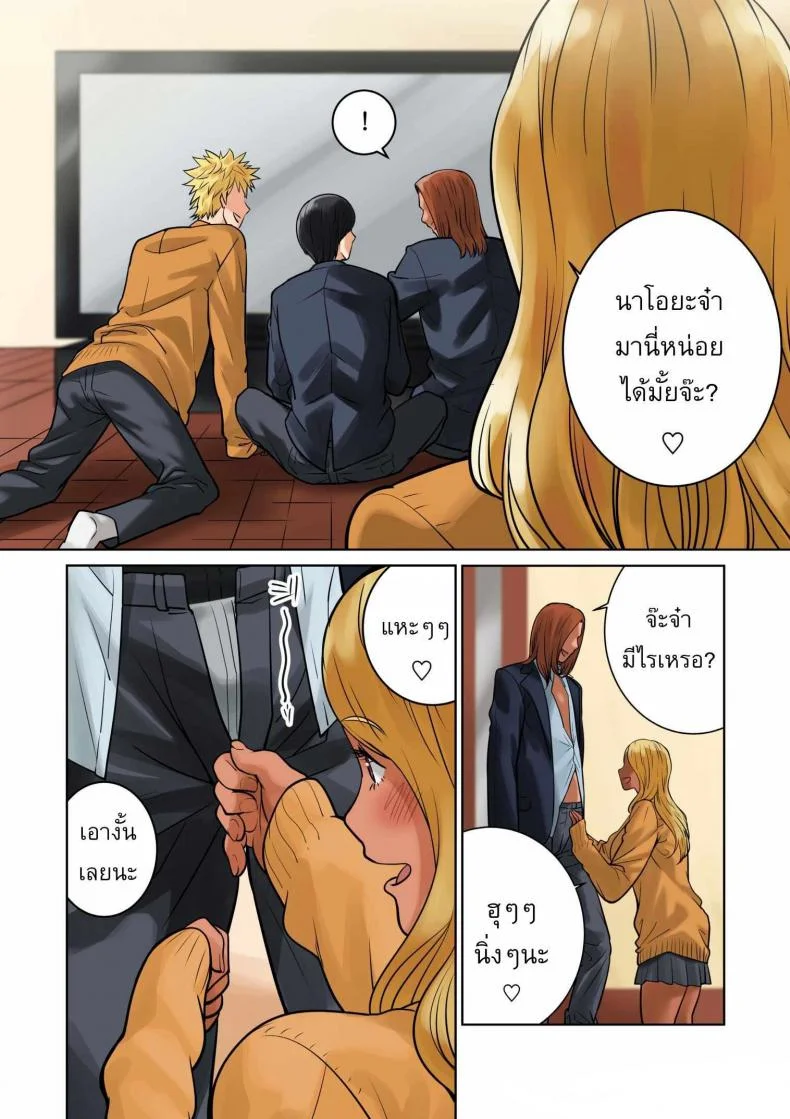 ชอบไอนั่นของแฟนคนไหนมากกว่ากัน [MilkyBox (Qoopie)] Hamekurabe ~Dono Kareshi no Chinpo ga Osuki?~ - Part 1ชอบไอนั่นของแฟนคนไหนมากกว่ากัน 1 หน้า 18