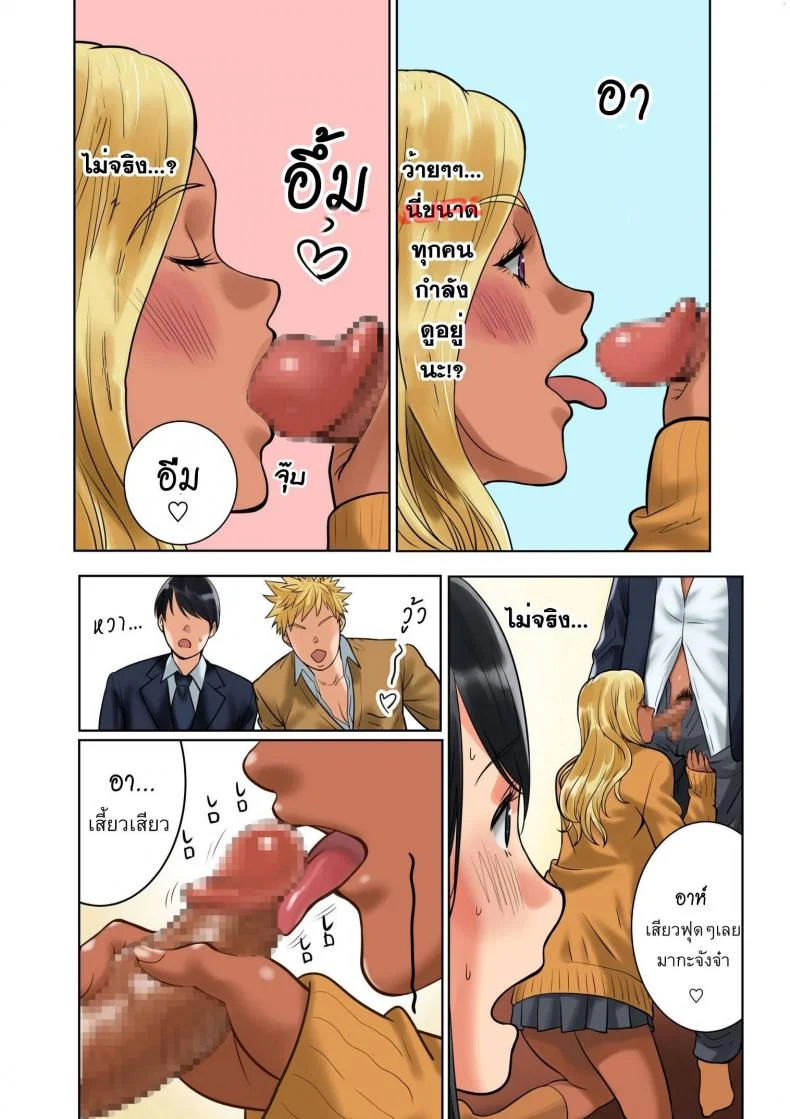 ชอบไอนั่นของแฟนคนไหนมากกว่ากัน [MilkyBox (Qoopie)] Hamekurabe ~Dono Kareshi no Chinpo ga Osuki?~ - Part 1ชอบไอนั่นของแฟนคนไหนมากกว่ากัน 1 หน้า 20