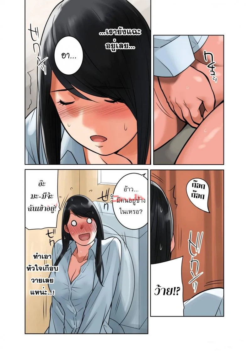 ชอบไอนั่นของแฟนคนไหนมากกว่ากัน [MilkyBox (Qoopie)] Hamekurabe ~Dono Kareshi no Chinpo ga Osuki?~ - Part 1ชอบไอนั่นของแฟนคนไหนมากกว่ากัน 2 หน้า 27
