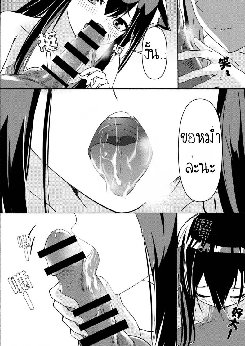 เล่นเสียวกับด็อกเตอร์ Texas Arknights Doujin 001 (Arknights) หน้า 14