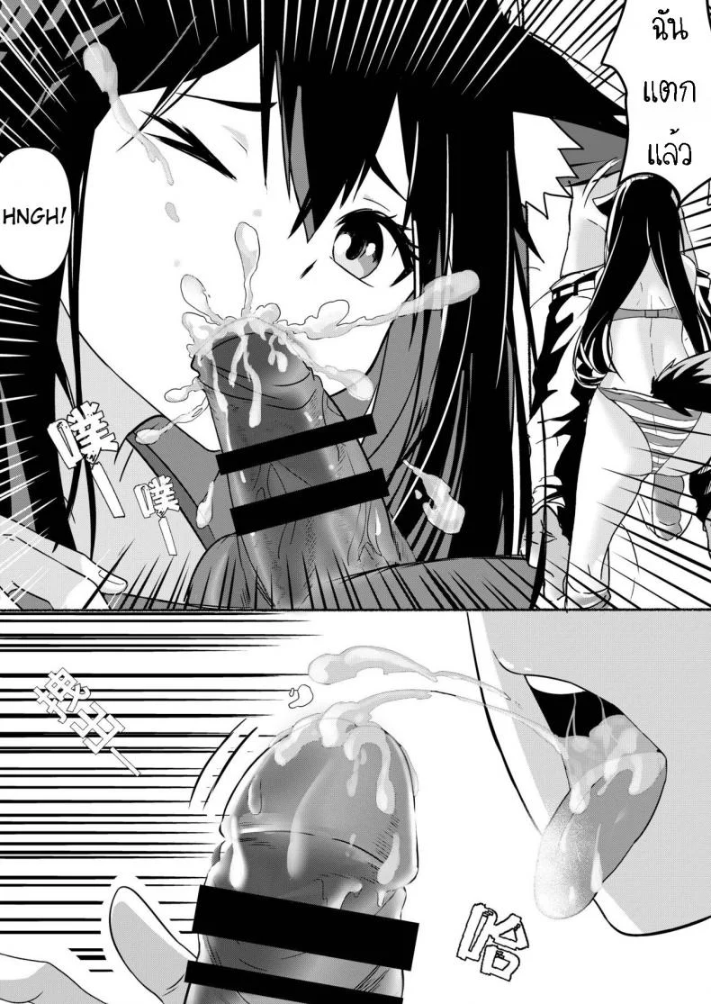 เล่นเสียวกับด็อกเตอร์ Texas Arknights Doujin 001 (Arknights) หน้า 16