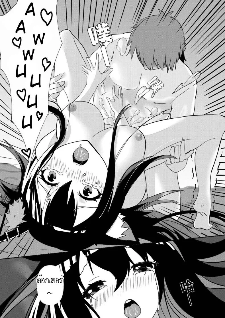 เล่นเสียวกับด็อกเตอร์ Texas Arknights Doujin 001 (Arknights) หน้า 23