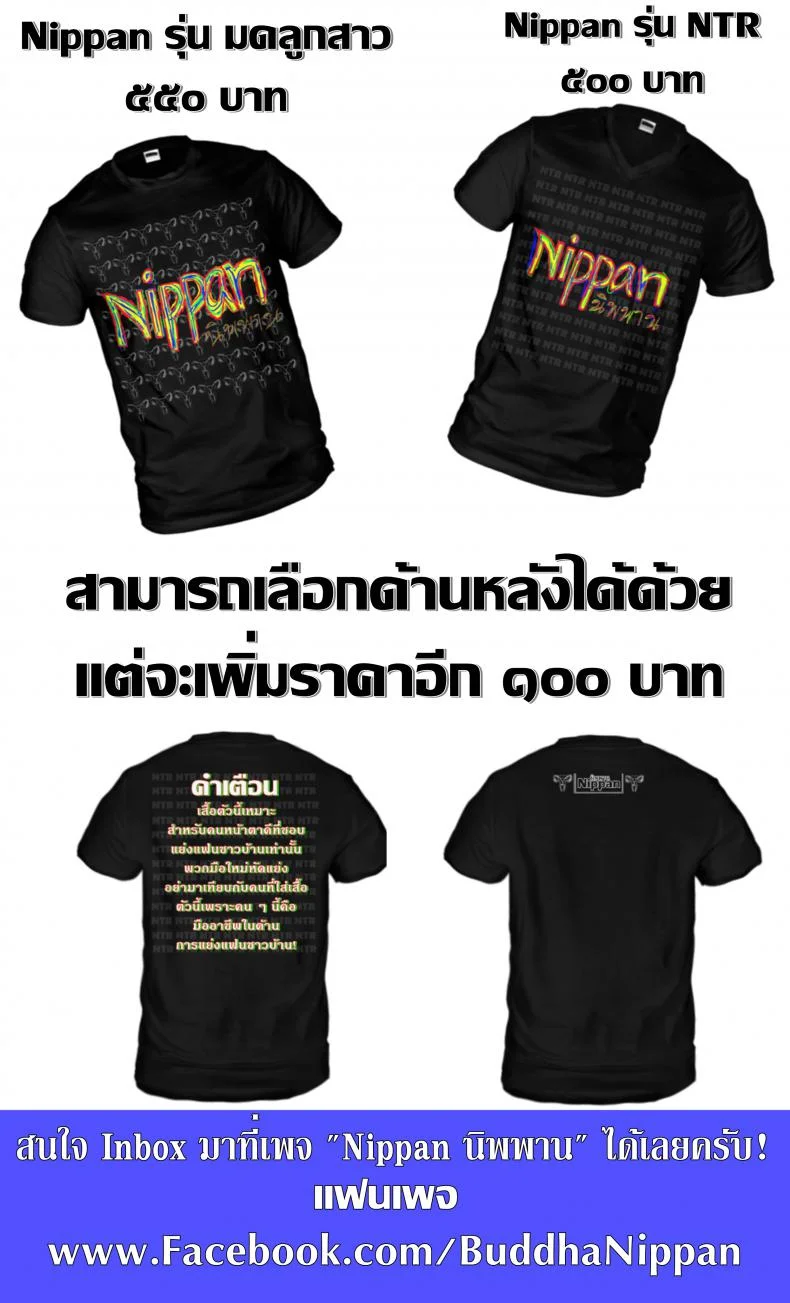 อยากได้คุณแม่แต่ดันได้คุณลูกซะงั้น [Kakao] Cheeky ☆ หน้า 19
