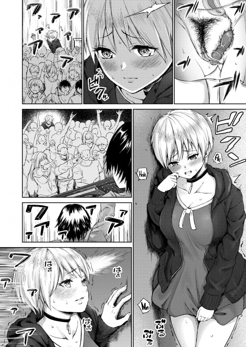 เบื้องหลังการแสดง [Mikarin] Riding The Music หน้า 4
