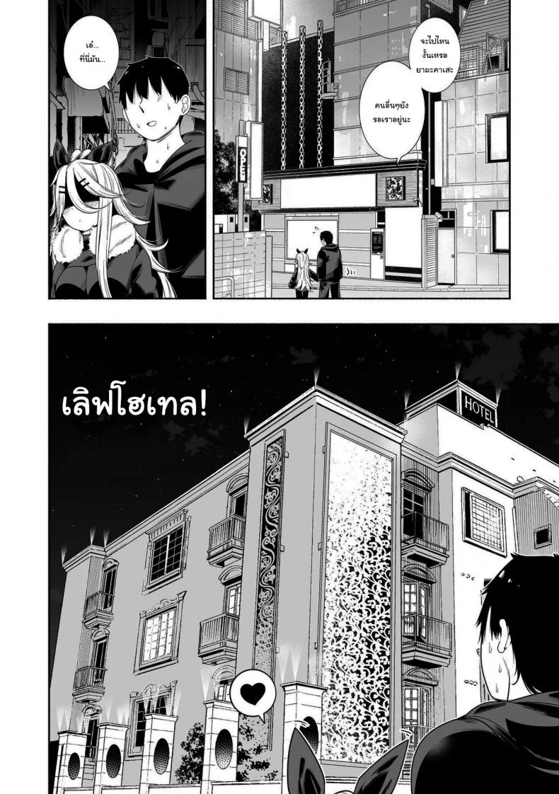 เดี๋ยวจะรีดให้แห้งไปเลย [Toto-taste (Suzuki Toto)] Yamakaze-chan to LoveHo de Icha Love Kozukuri Sex Lovey-dovey Baby-making Sex with Yamakaze at a Love Hotel หน้า 7