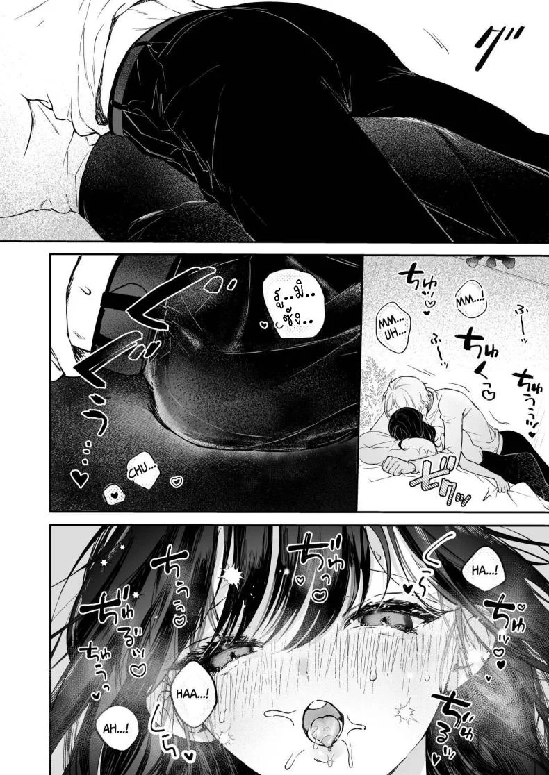 ครั้งแรกนายฉันขอแล้วกัน[THE Waidan (concontochu.)] Narumi Hikaru no Hajimete wo Tabetai  I Want To Take Hikaru Narumi's First Time หน้า 19