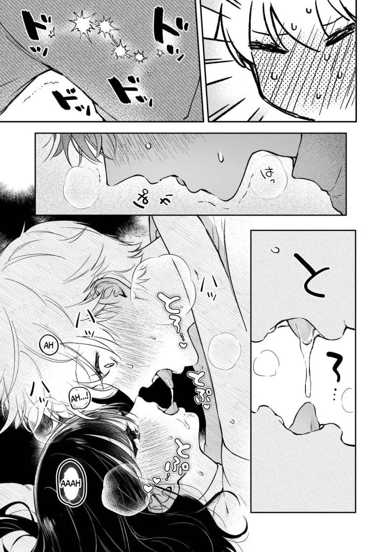 ครั้งแรกนายฉันขอแล้วกัน[THE Waidan (concontochu.)] Narumi Hikaru no Hajimete wo Tabetai  I Want To Take Hikaru Narumi's First Time หน้า 22