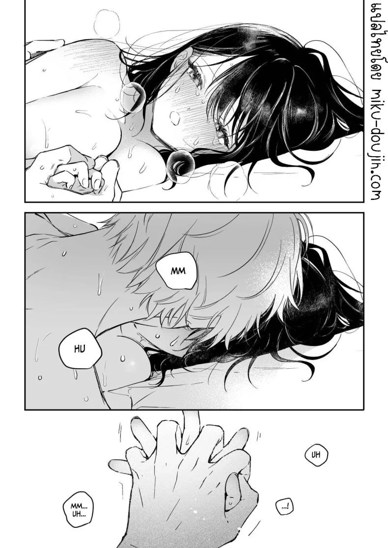 ครั้งแรกนายฉันขอแล้วกัน[THE Waidan (concontochu.)] Narumi Hikaru no Hajimete wo Tabetai  I Want To Take Hikaru Narumi's First Time หน้า 70
